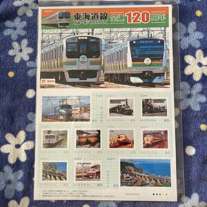 切手 フレーム 東海道線 新橋～神戸 全通120周年 [1889.7.1] 80円×10枚 即決 ☆送料120円