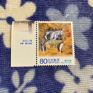 切手 未使用 ふるさと 茨城県 袋田の滝 地方自治法施行60周年 ふるさとー38 [平成21年11月4日] 80円切手 即決 ☆送料63円