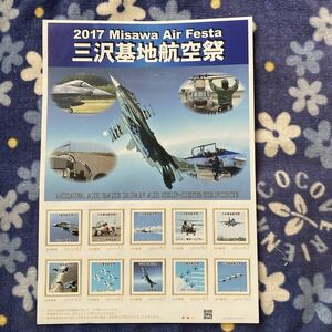 切手 フレーム 三沢基地 航空祭 2017 F-2A 戦闘機 T-4 中等練習機 ブルーインパルス CH-47J 輸送ヘリコプター 62円×10枚 ☆送120円