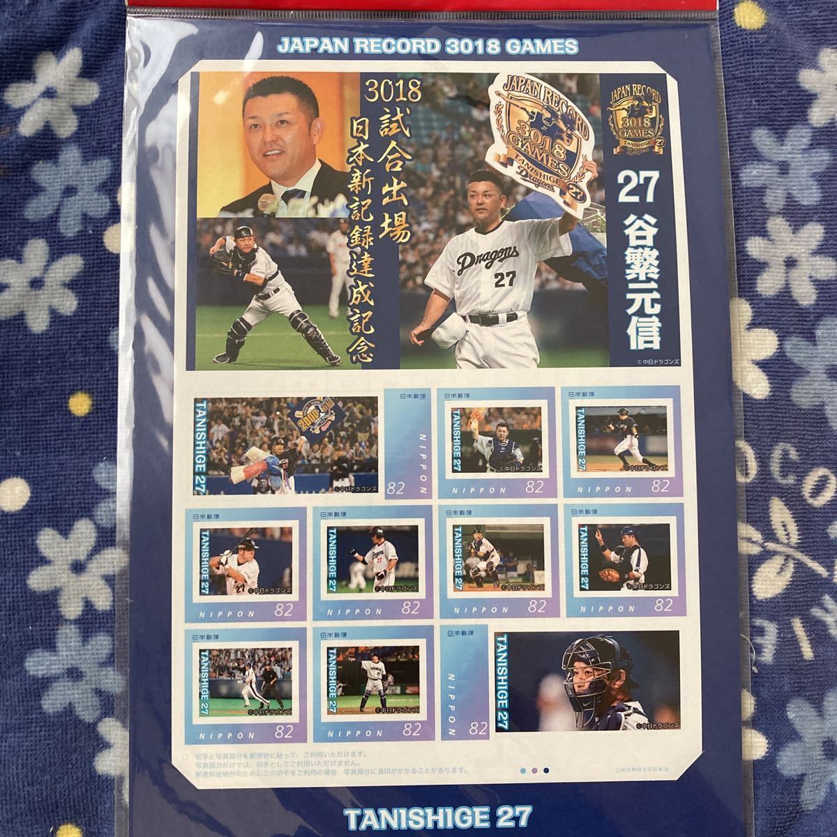 2023年最新】ヤフオク! -#試合出場の中古品・新品・未使用品一覧