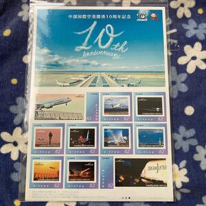 切手 フレーム 中部国際空港開港10周年記念 キラリ☆セントレア 82円×10枚 即決 ☆送料120円