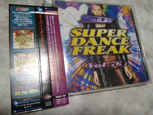 SUPER DANCE FREAK vol.76 MY NAME IS SUPERGIRL Y&Co. REMIX