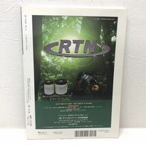 BE KUWA ビー・クワ No.12 秋号 月刊むし10月増刊号 ホペイとオオクワガタ大特集！！ 2004年９月25日 発行 むし社 y862_画像2