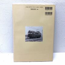 木造車両と単車 小林庄三 著 1998年12月10日 初版第1刷発行 トンボ出版 y890_画像2