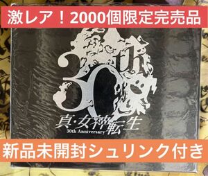 真・女神転生 30th Anniversary Special Sound Compilation メガテン30周年サントラ 