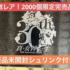 真・女神転生 30th Anniversary Special Sound Compilation メガテン30周年サントラ 