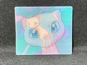 ポケモン 明治 ズームアップ シール ミュウ No.151 3D レンチキュラー カード Pokemon Meiji Zoom Up Seal Mew 3D Lenticular