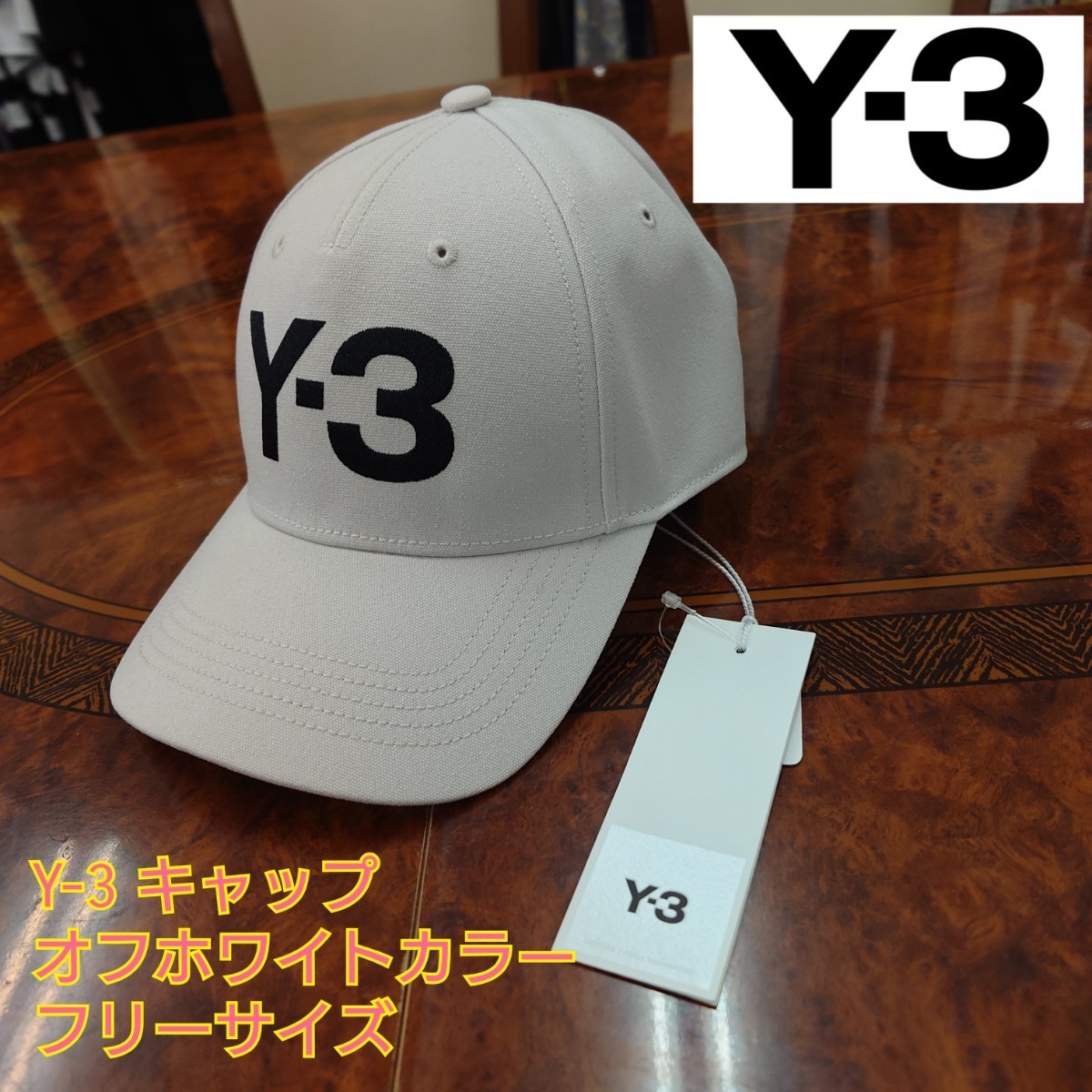 2023年最新】ヤフオク! -y-3 キャップの中古品・新品・未使用品一覧