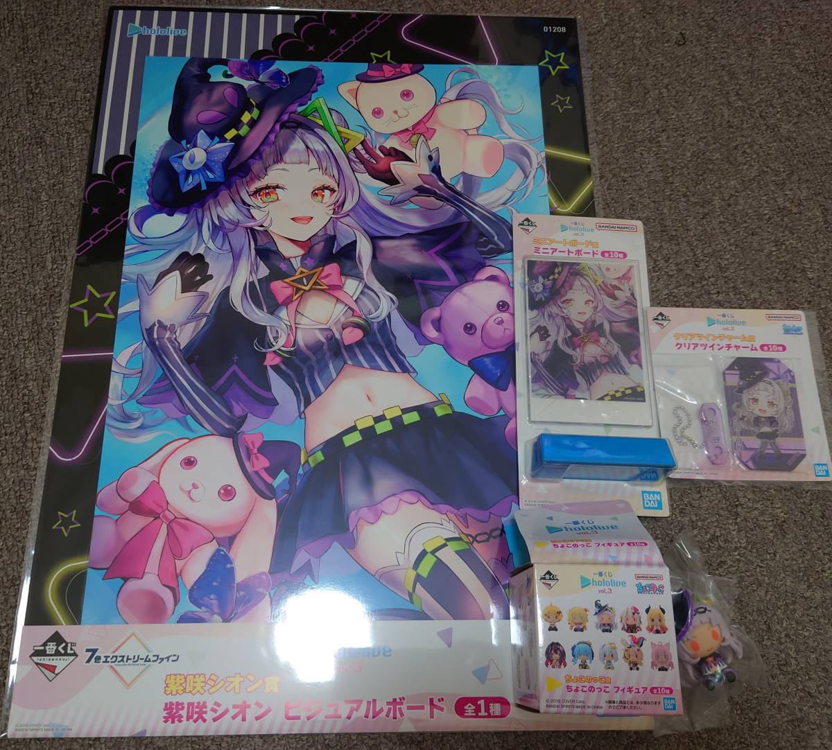 Yahoo!オークション -「ホロライブ」(コミック、アニメグッズ Yahoo!オークション -「ホロライブ」(コミック、アニメグッズ