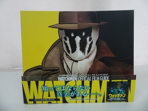 2023年最新】ヤフオク! -watchmenの中古品・新品・未使用品一覧