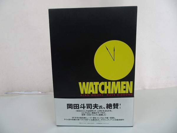 2023年最新】ヤフオク! -watchmenの中古品・新品・未使用品一覧