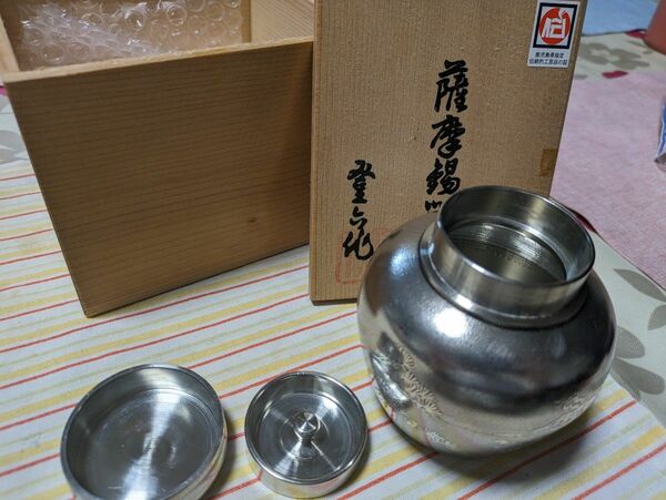 【箱付き美品】正錫 茶壺 薩摩錫器 さつま岩切