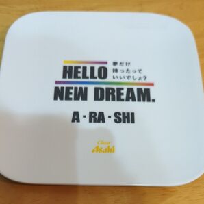 A・RA・SHI プラスチック・プレート