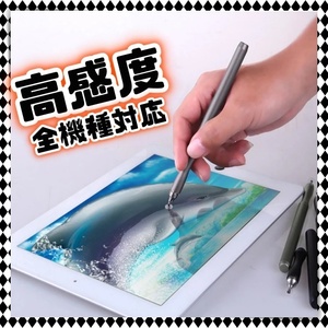 充電 接続 不要 タッチペン スタイラスペン タブレット スマホ ペンシル お絵描き ipad iphone Android Windows chromebook 全機種対応