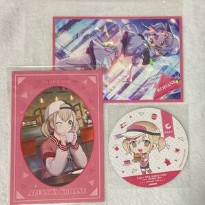 プロセカ ビビバス 小豆沢こはね まとめ売り アニメイト 特典 コースター