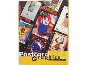大型本◆ポストカード写真集 4 本 グラフィック デザイン 絵はがき 絵葉書