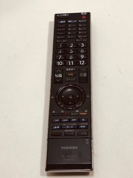 【東芝 リモコン JY26】動作保証 早期発送 CT-90312A テレビ 55ZX8000 46ZX8000