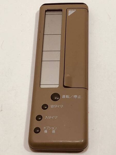 【ダイキン リモコン KB14】動作保証 早期発送 KRC105-5 DAIKIN エアコン用