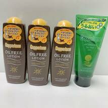 コパトーン ゴールデン　タン　オイルフリーローション　SPF4/ 3本セット +アフターサンオイルフリージェル 1本/大正製薬/新品_画像1