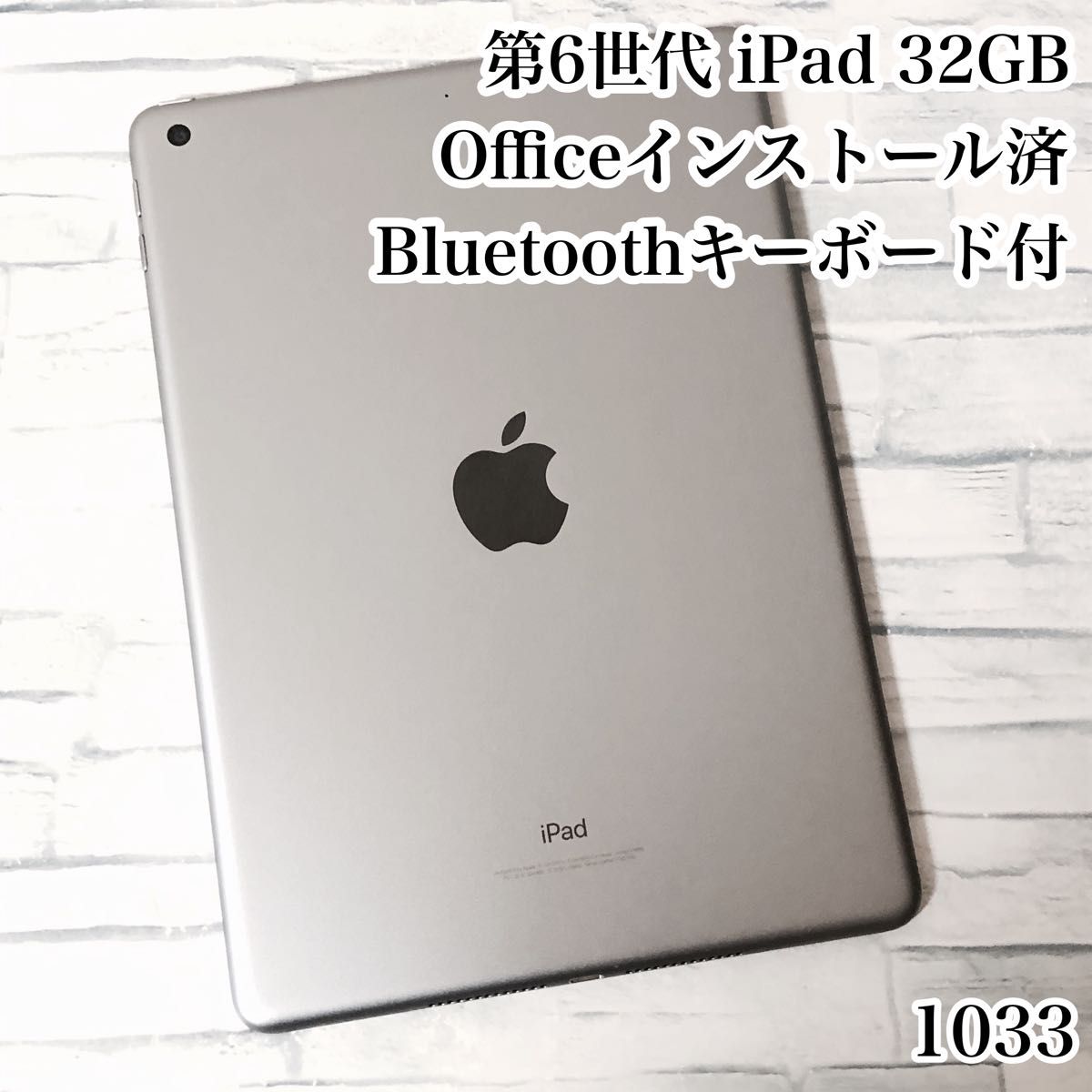 第5世代 iPad 32GB wifiモデル 管理番号 0941｜PayPayフリマ