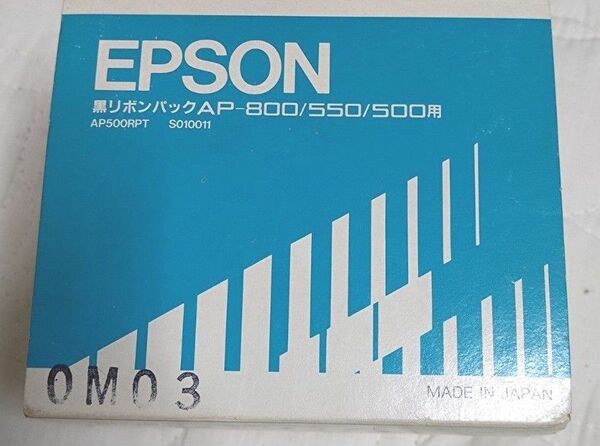 EPSON エプソン エプソン純正インク 期限切れ黒リボンパックAP500RPT5個（AP-800 AP-550 AP-500用）
