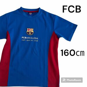 FCB FCバルセロナ プラクティスTシャツ青160