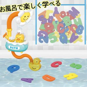 お風呂用おもちゃ 知育玩具 水遊び シャワー付 USB充電 数字 子供おもちゃ お風呂