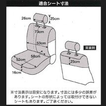 送料無料 カー シートカバー フロント用 軽自動車 普通車 セパレートシート 汎用 運転席 助手席 2枚セット スウェットコンビ グレー GR_画像4