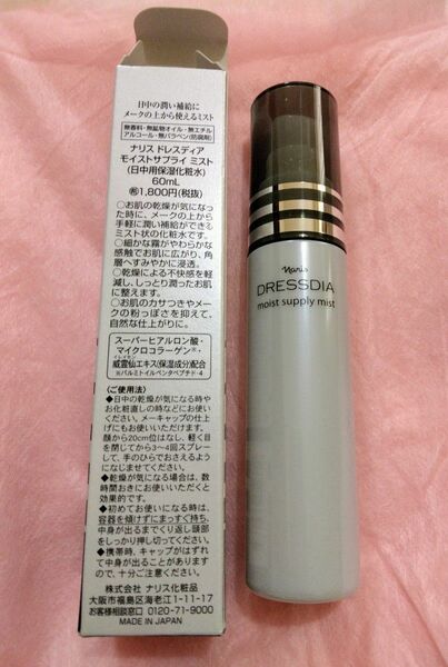 ナリス ドレスディア モイスト サプライ ミスト　60ml　ナリス化粧品