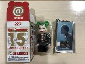 ベアブリック シリーズ32 ジョーカー VILIAIN SUICIDE SQUAD JOKER BE@RBRICK 100%