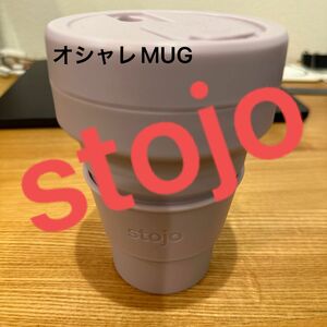 POCKET CUP 355ml（LILAC / ライラック）