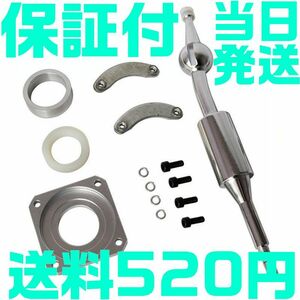 【送料520円】【保証付き】クイックシフト シルビア ショートシフター ショートストローク シフトレバー ドリフト S13 S14 S15 180SX