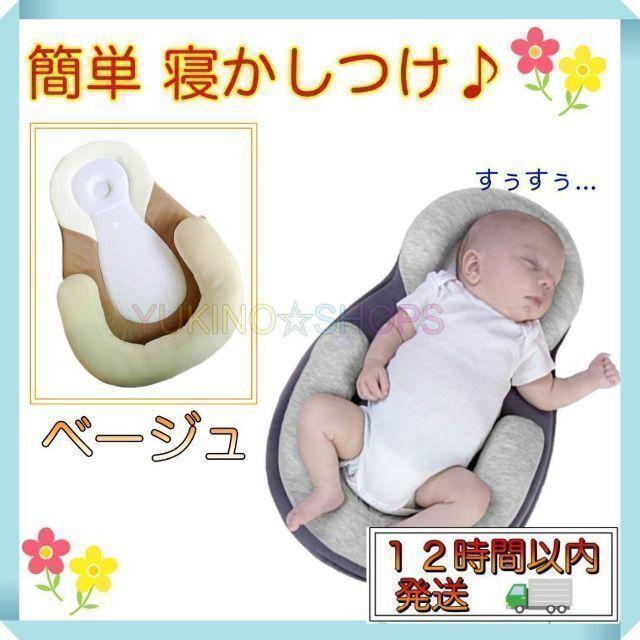 新品】ベッドインベッド3点セット ベビーベッド クーファン くまさん柄