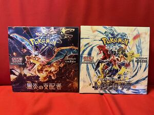 ポケモンカード　黒炎の支配者　レイジングサーフ　2BOX 【SR以上確定】