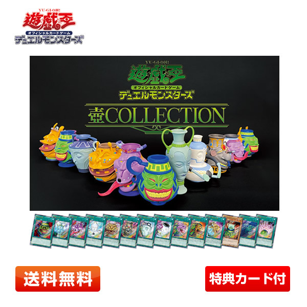 2023年最新】Yahoo!オークション -壺collectionの中古品・新品・未使用