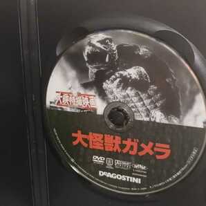 ◎正規版◆ 大怪獣ガメラ ◆大映特撮映画DVDコレクション第1号 1965年◆ＤＶＤの画像4