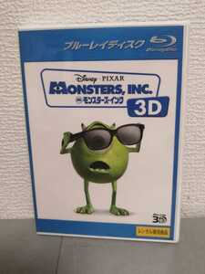 ◎3Ｄ ブルーレイ　レンタル版◆ 3Ｄ・モンスターズ・インク◆ディズニー・ピクサー◆3Ｄ・ＢＤ