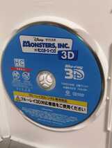 ◎3Ｄ ブルーレイ　レンタル版◆ 3Ｄ・モンスターズ・インク◆ディズニー・ピクサー◆3Ｄ・ＢＤ_画像4