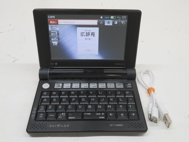 ヤフオク! -「dayfiler df-x10001」(電子辞書) (OA機器)の落札相場