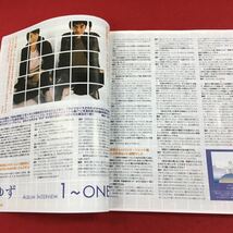 b-314 ゴー！ゴー！ギター 2004年11月号 ヤマハミュージックメディア 簡単スコア40曲！！ ゆず ポルノグラフィティ ORANGE RANGE ほか ※6 _画像4