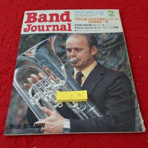 c-371 band journal special project all Japan wind instrumental music navy blue cool free collection total list etc. 1985 year issue 2 month number music .. company *6