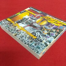 d-217※6 仮面ライダーファイズ2 おともだちスーパーワイド百科8 オルフェノクデザイン画つき 平成15年12月19日第1刷発行 講談社_画像3