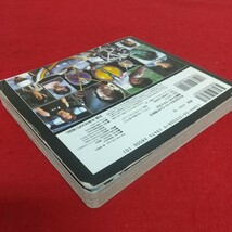 d-217※6 仮面ライダーファイズ2 おともだちスーパーワイド百科8 オルフェノクデザイン画つき 平成15年12月19日第1刷発行 講談社_画像4