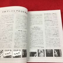 e-039 ビートレグ (beatleg) 2010年3月号 vol.116 レインボウブリッジ発行 特集:ブートレッグ最盛期を振り返る 他 音楽 洋楽 ※6_画像5