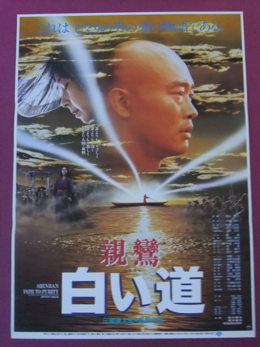 2023年最新】Yahoo!オークション -安田道代 ポスター(映画)の中古品