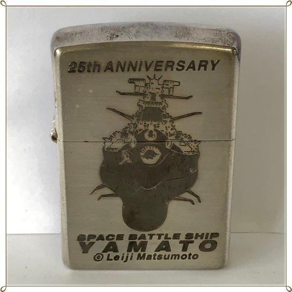 ヤフオク! -「宇宙戦艦ヤマト」(その他) (Zippo)の落札相場・落札価格