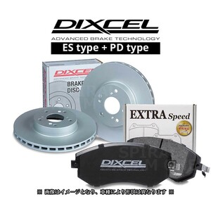 DIXCEL ディクセル PDタイプ ブレーキローター& ES type 前後セット 94/5～07/01 デリカ スペースギア PD4W/PD6W/PD8W/PE8W/PF6W/PF8W