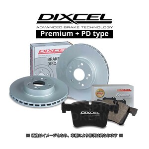 PD-2518263/2554888 DIXCEL プレミアム type & PD type アルファロメオ ジュリエッタ 1.7 TURBO 940181/94018P 15/01～ 2513757/2553811