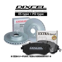 DIXCEL ディクセル PDタイプ ブレーキローター& ES type 前後セット(1台分) 99/10～ MR-S ZZW30 ES-311366/315086 PD-3118264/3158900_画像1