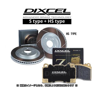 AE86 DIXCEL ディクセル スリットローター HSタイプ & Zタイプ 前後セット 83/5～87/4トレノ レビンGT-V/GT-APEX 3112730/3152587